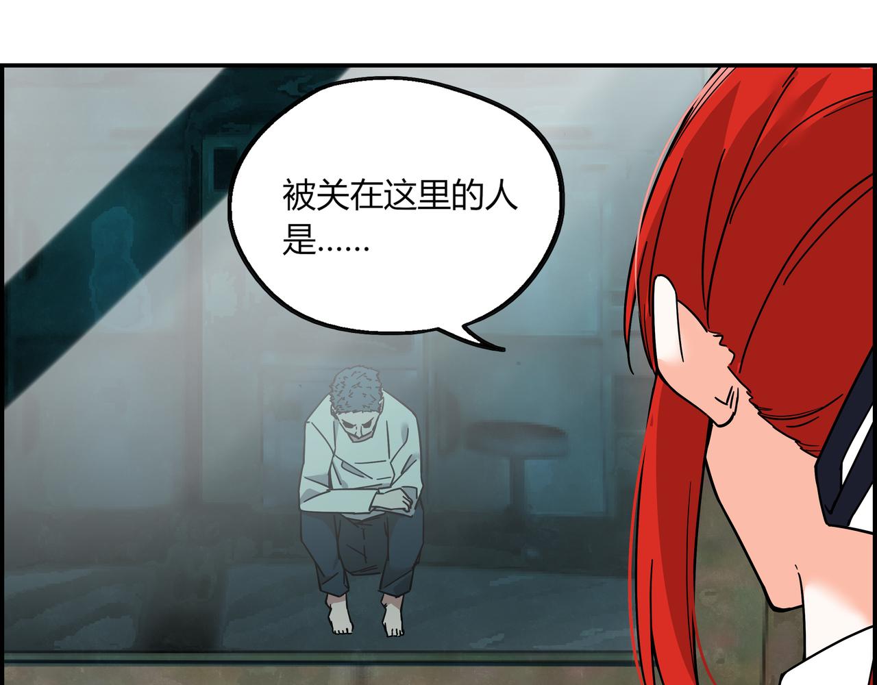 第十九话 人虫大战(1/2)-第20话
