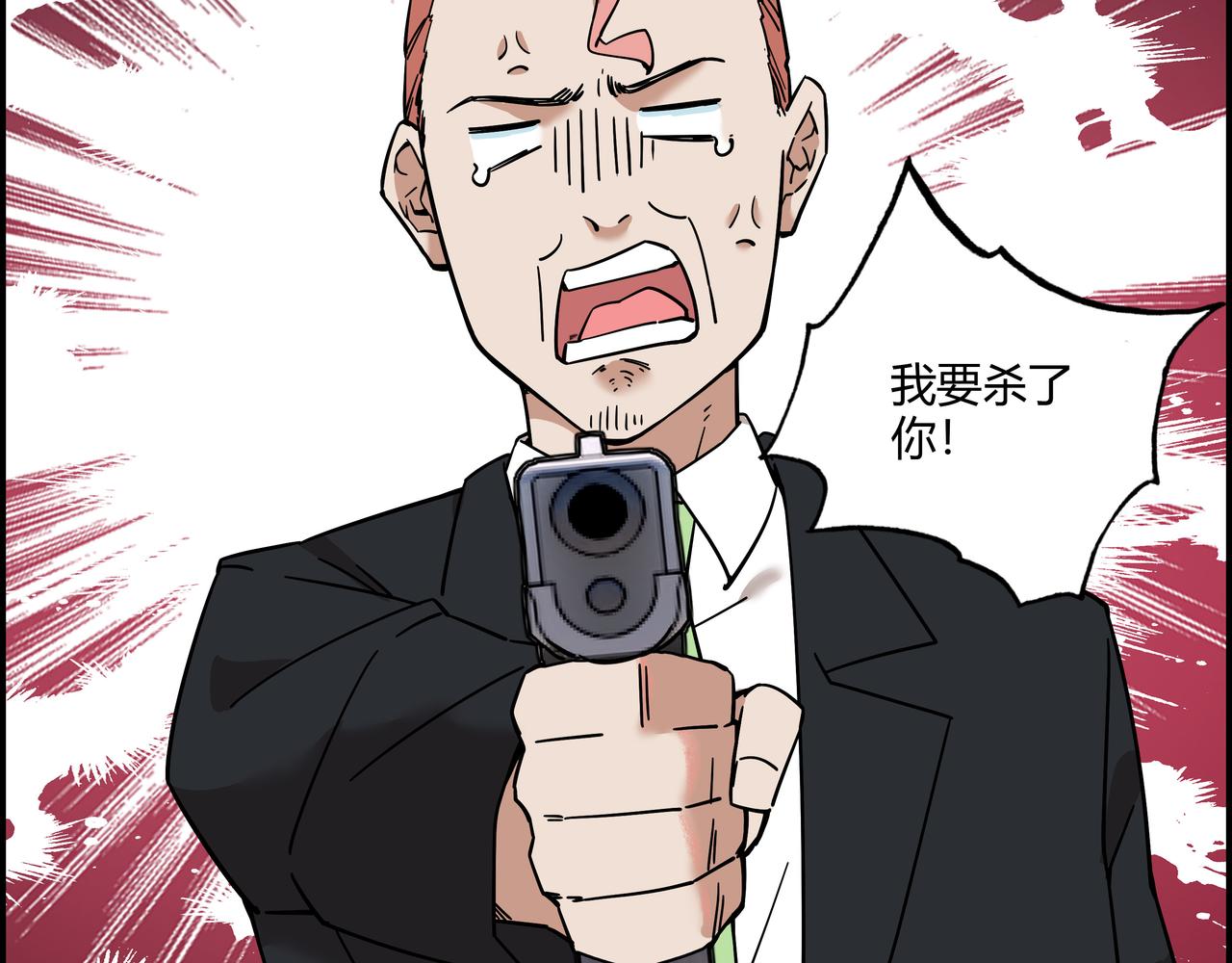 第十九话 人虫大战(1/2)-第20话