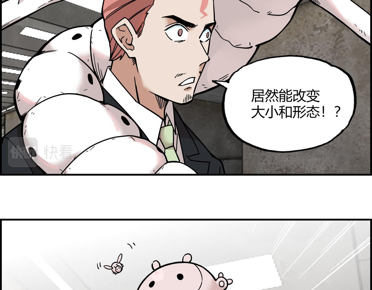 第十九话 人虫大战(1/2)-第20话