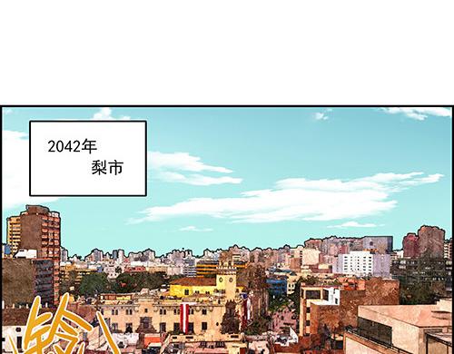 第一话 市井里的虎(1/4)-第2话