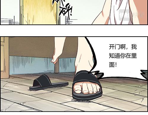 第一话 市井里的虎(1/4)-第2话
