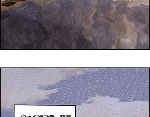 第一话 市井里的虎(1/4)-第2话