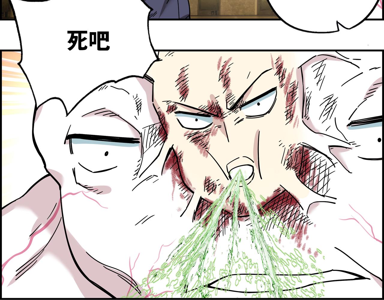 第二十三话 针锋相对(1/2)-第24话