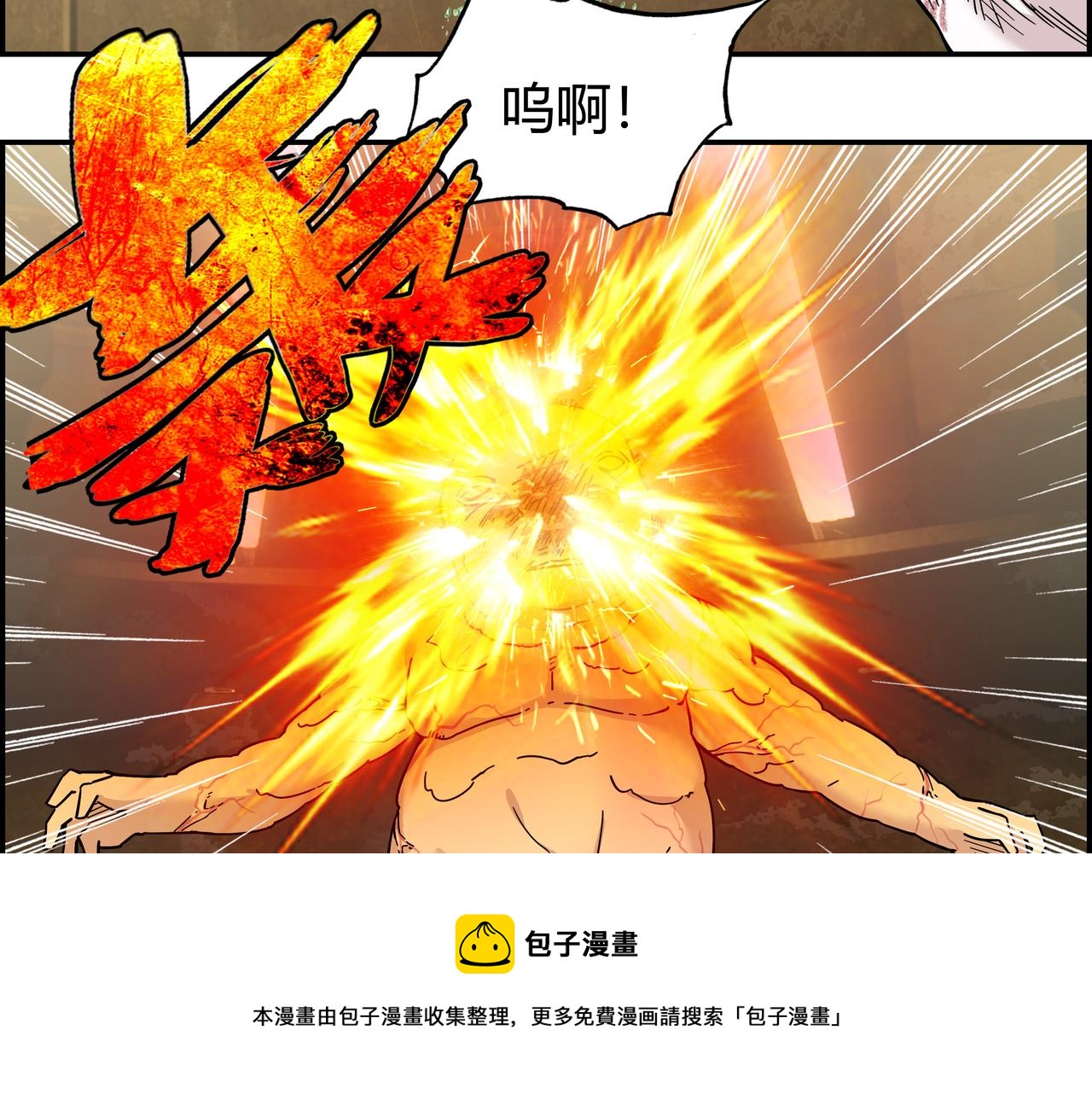 第二十三话 针锋相对(1/2)-第24话