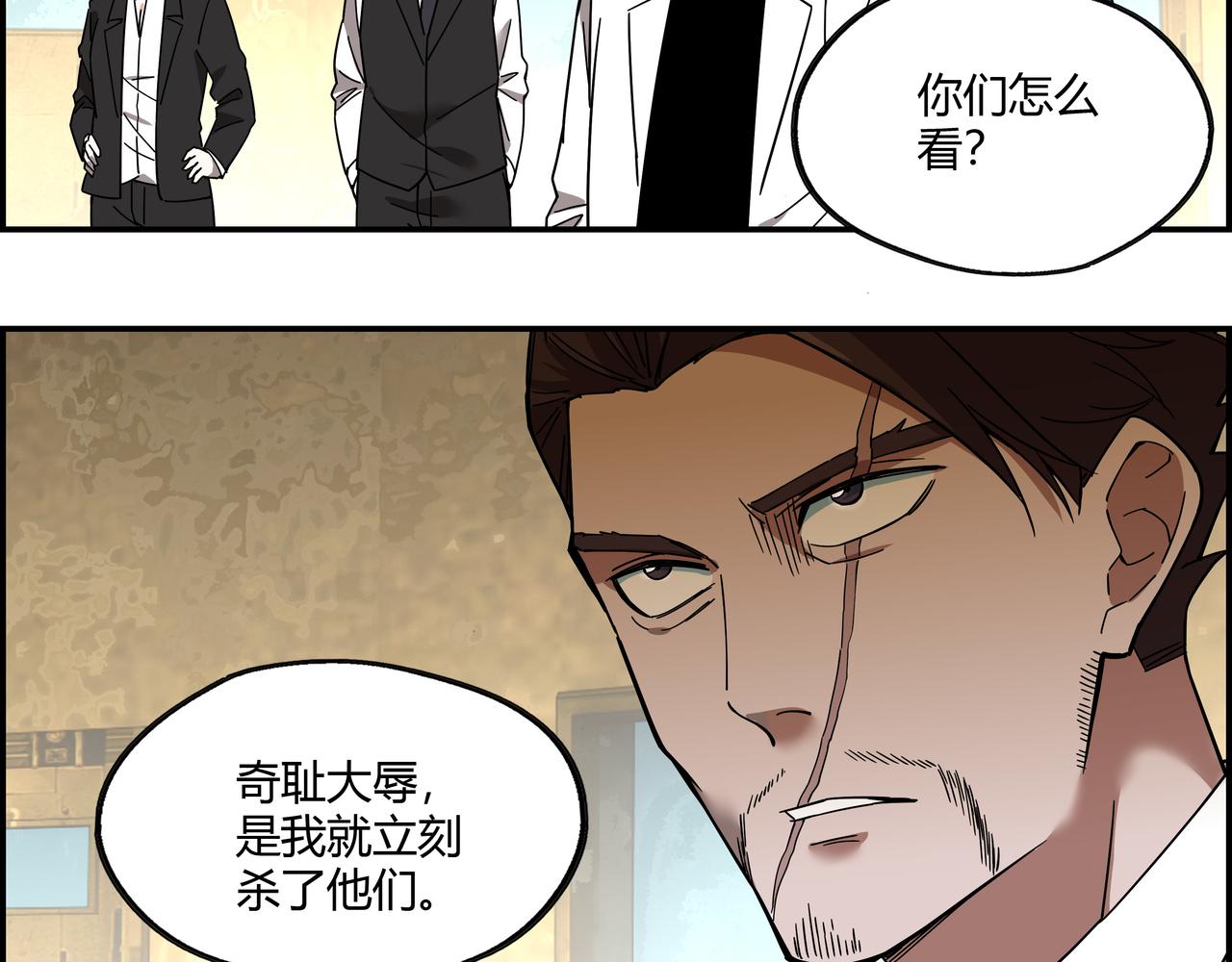 第二十三话 针锋相对(1/2)-第24话