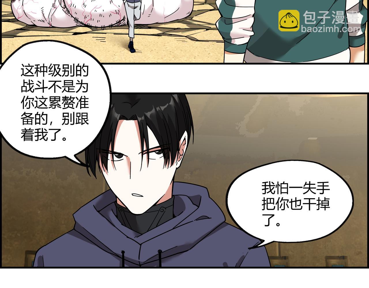第二十三话 针锋相对(1/2)-第24话