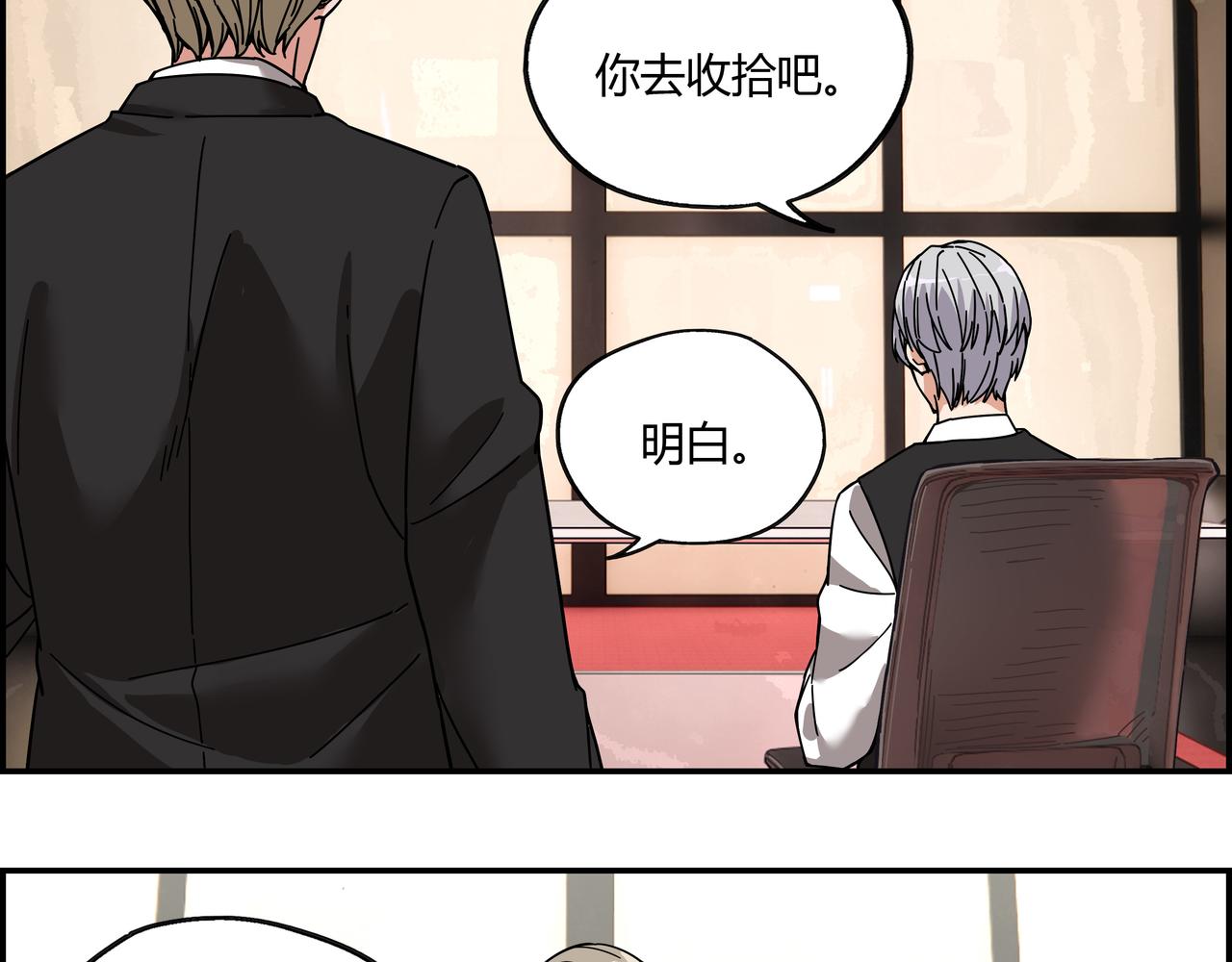 第二十五话 意外重逢(1/2)-第26话