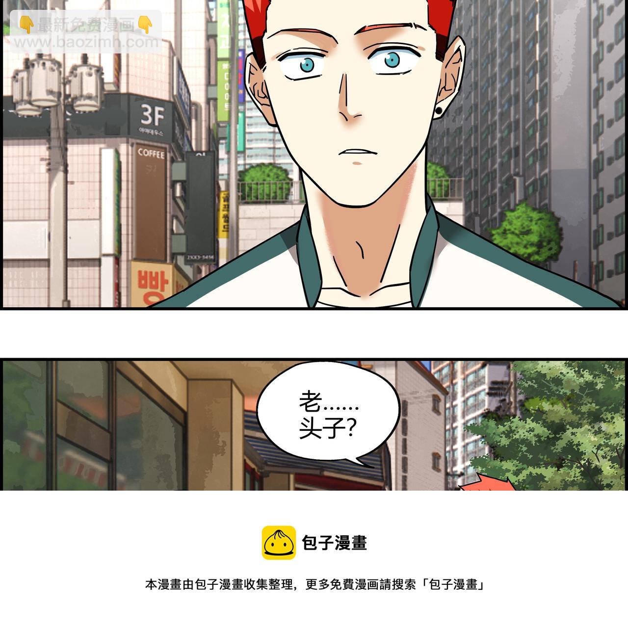 第二十五话 意外重逢(1/2)-第26话