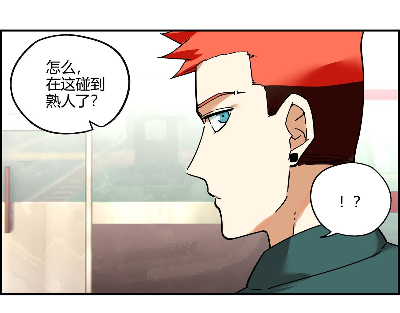 第二十五话 意外重逢(1/2)-第26话