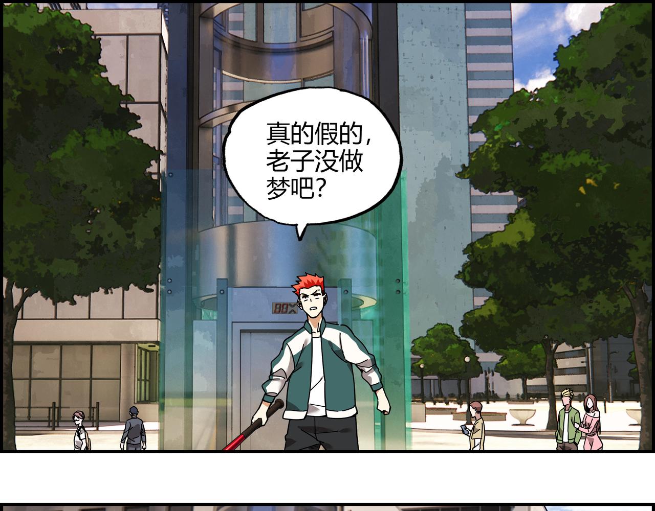 第二十五话 意外重逢(1/2)-第26话