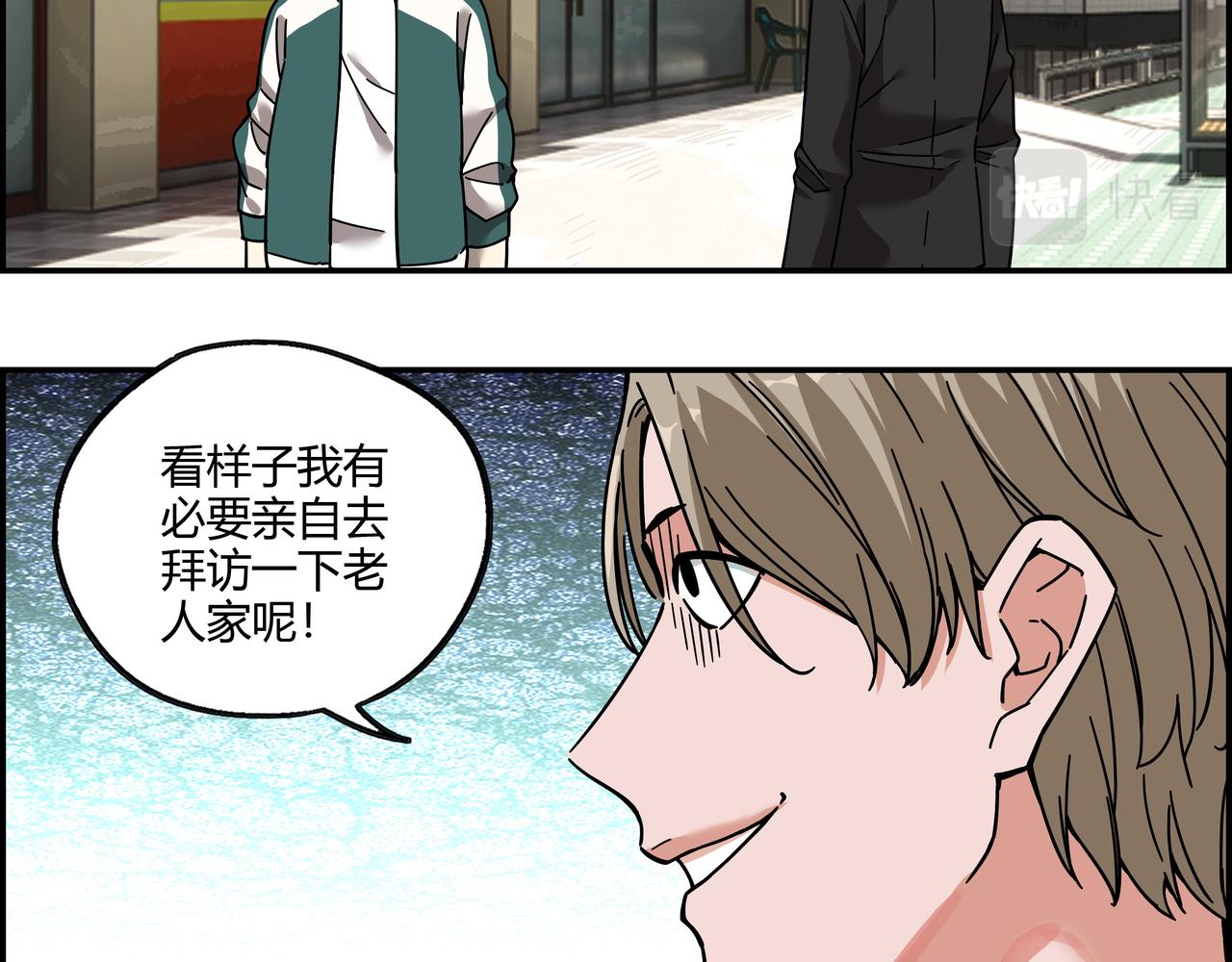 第二十五话 意外重逢(1/2)-第26话