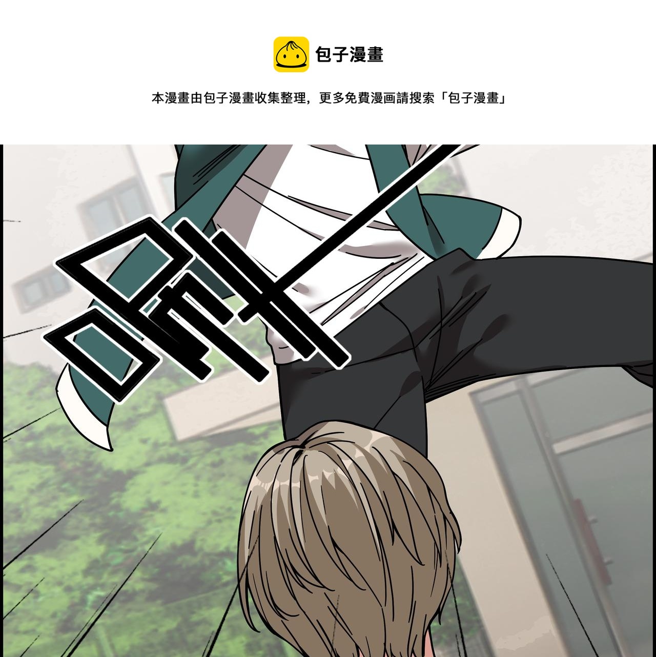 第二十五话 意外重逢(1/2)-第26话