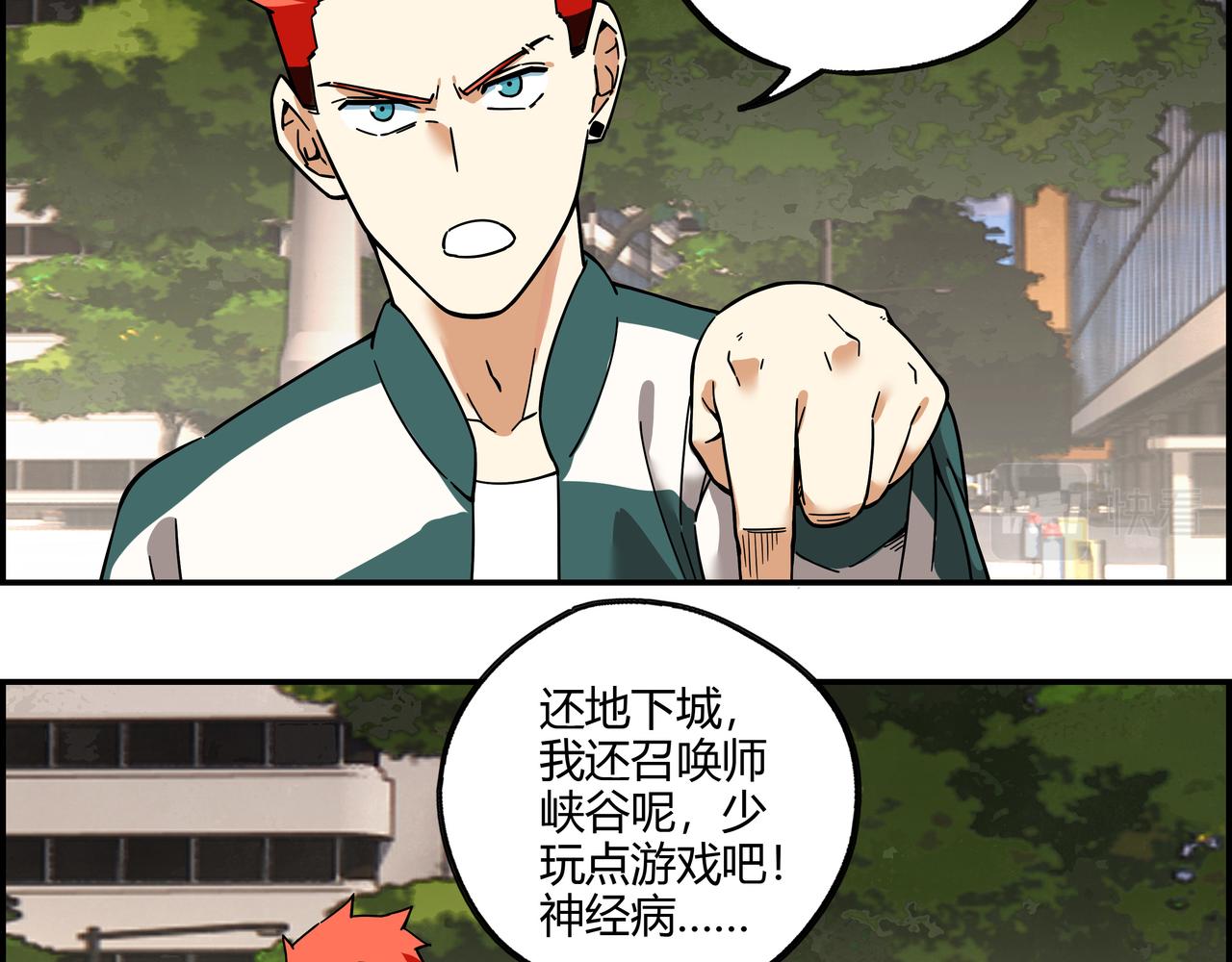 第二十五话 意外重逢(1/2)-第26话