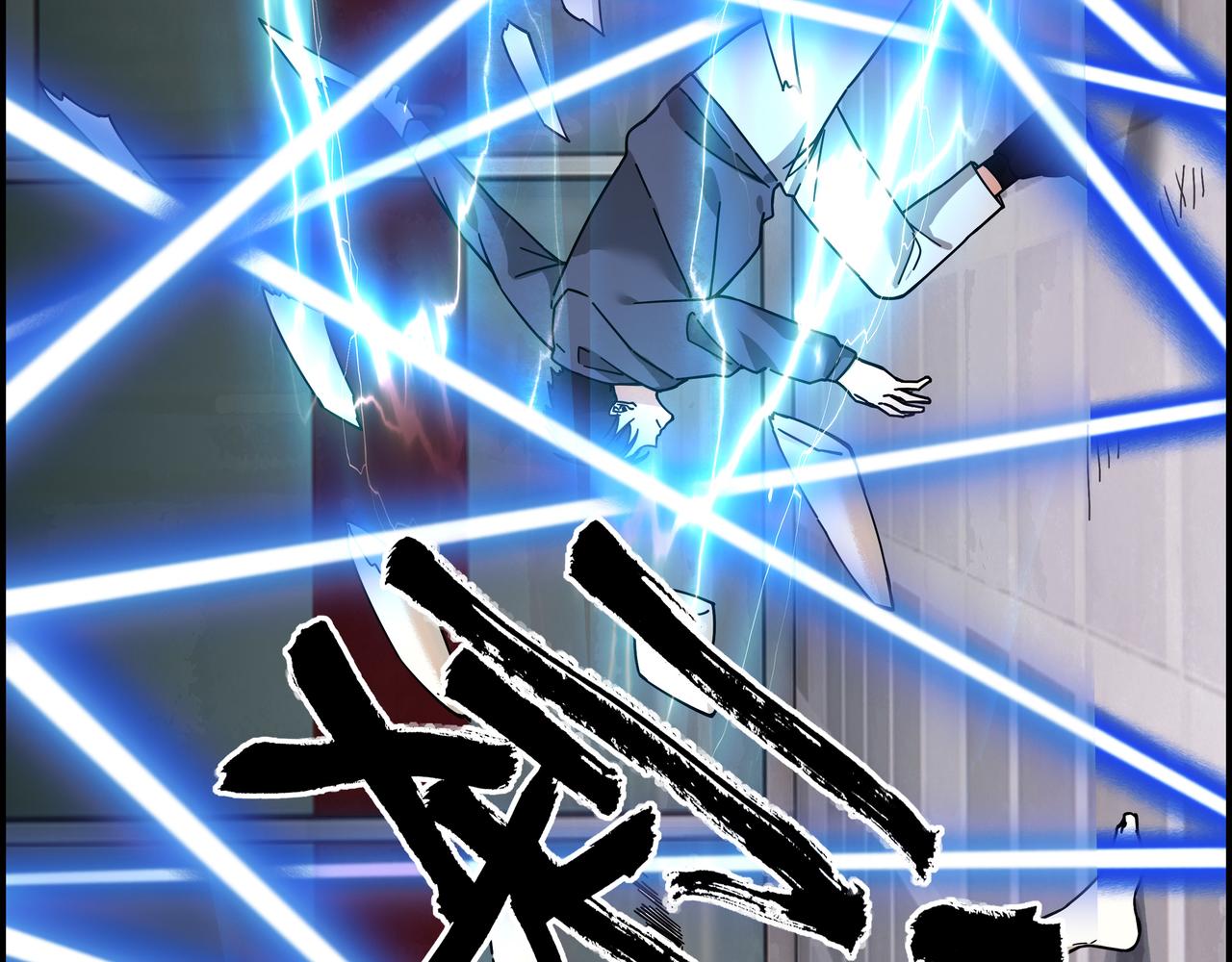 第二十七话 初次联手(1/2)-第28话