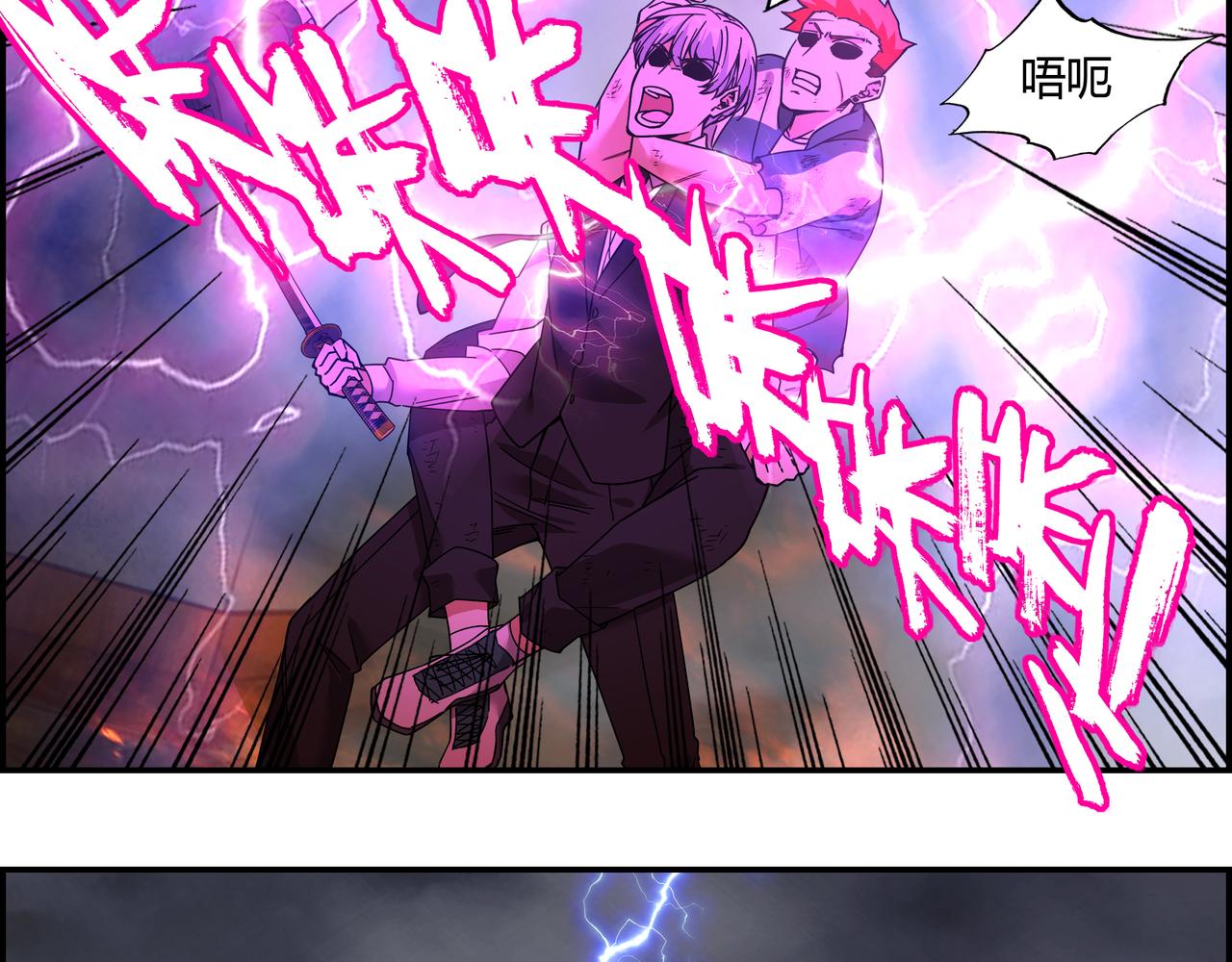 第二十九话 逆转绝境(1/2)-第30话