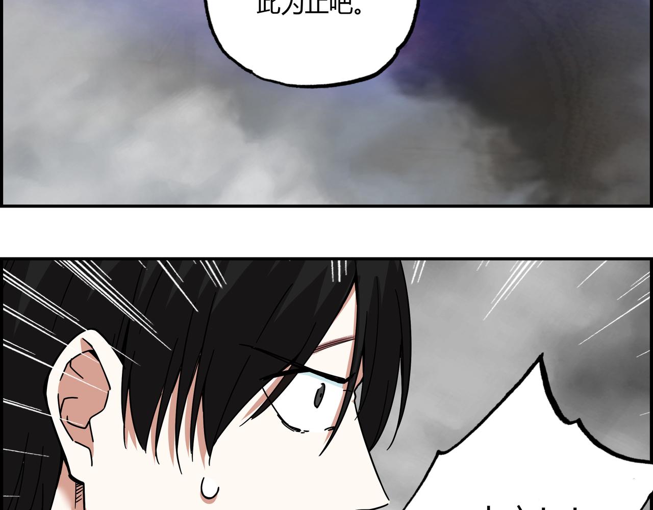 第二十九话 逆转绝境(1/2)-第30话