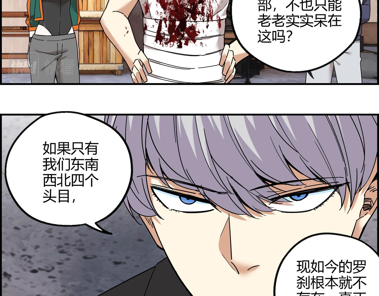 第三十一话 书店往事(1/2)-第32话
