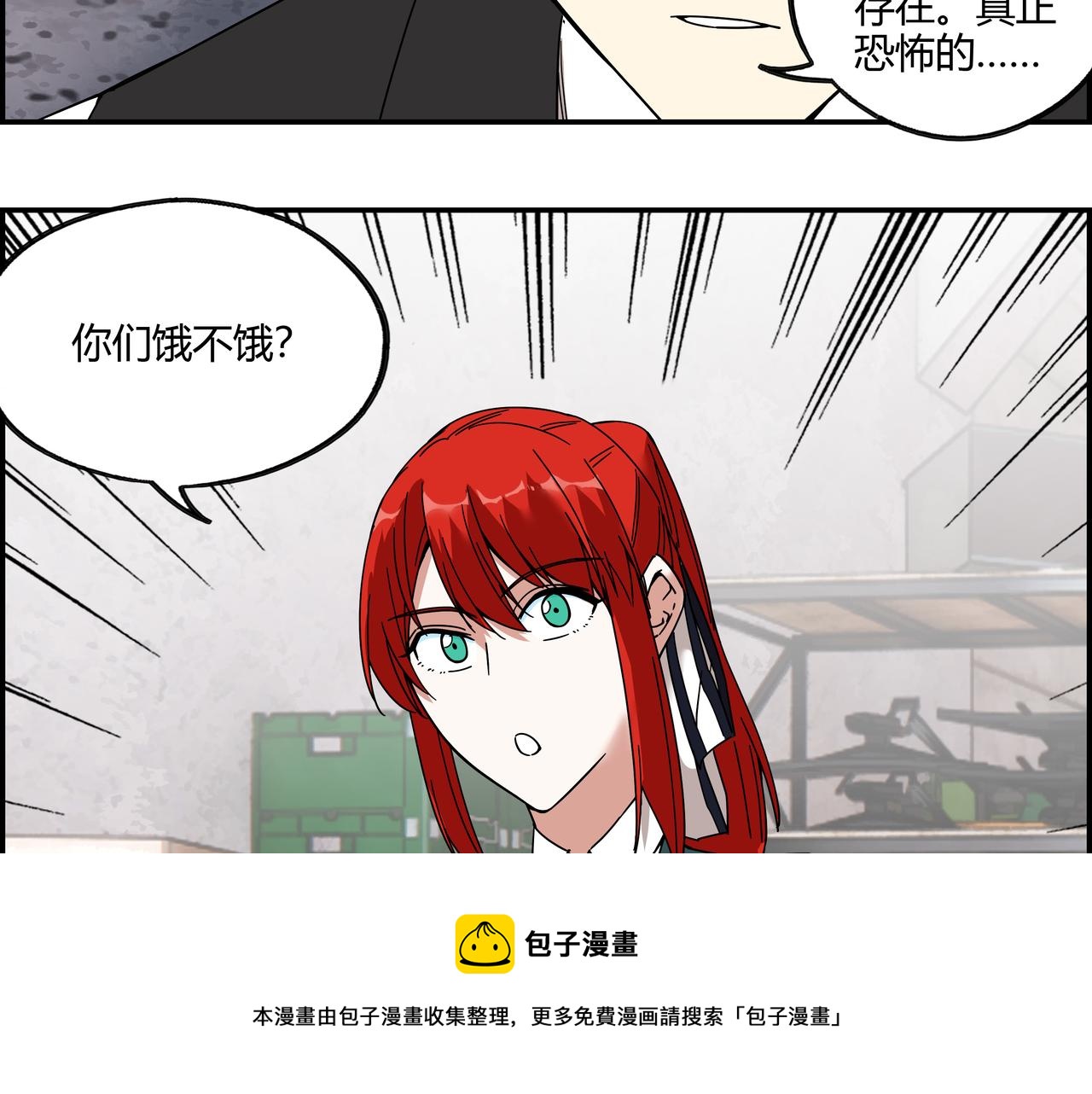 第三十一话 书店往事(1/2)-第32话