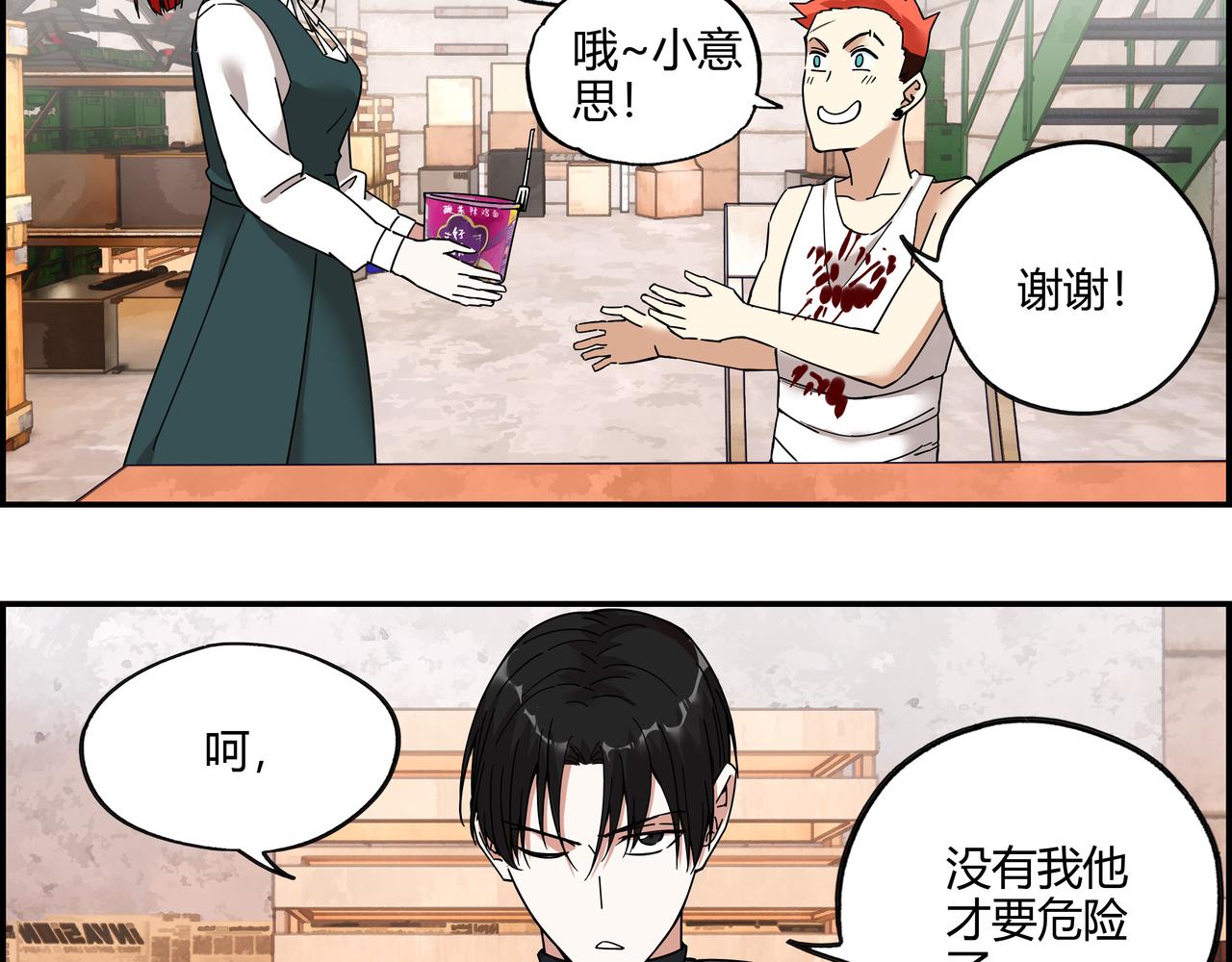第三十一话 书店往事(1/2)-第32话
