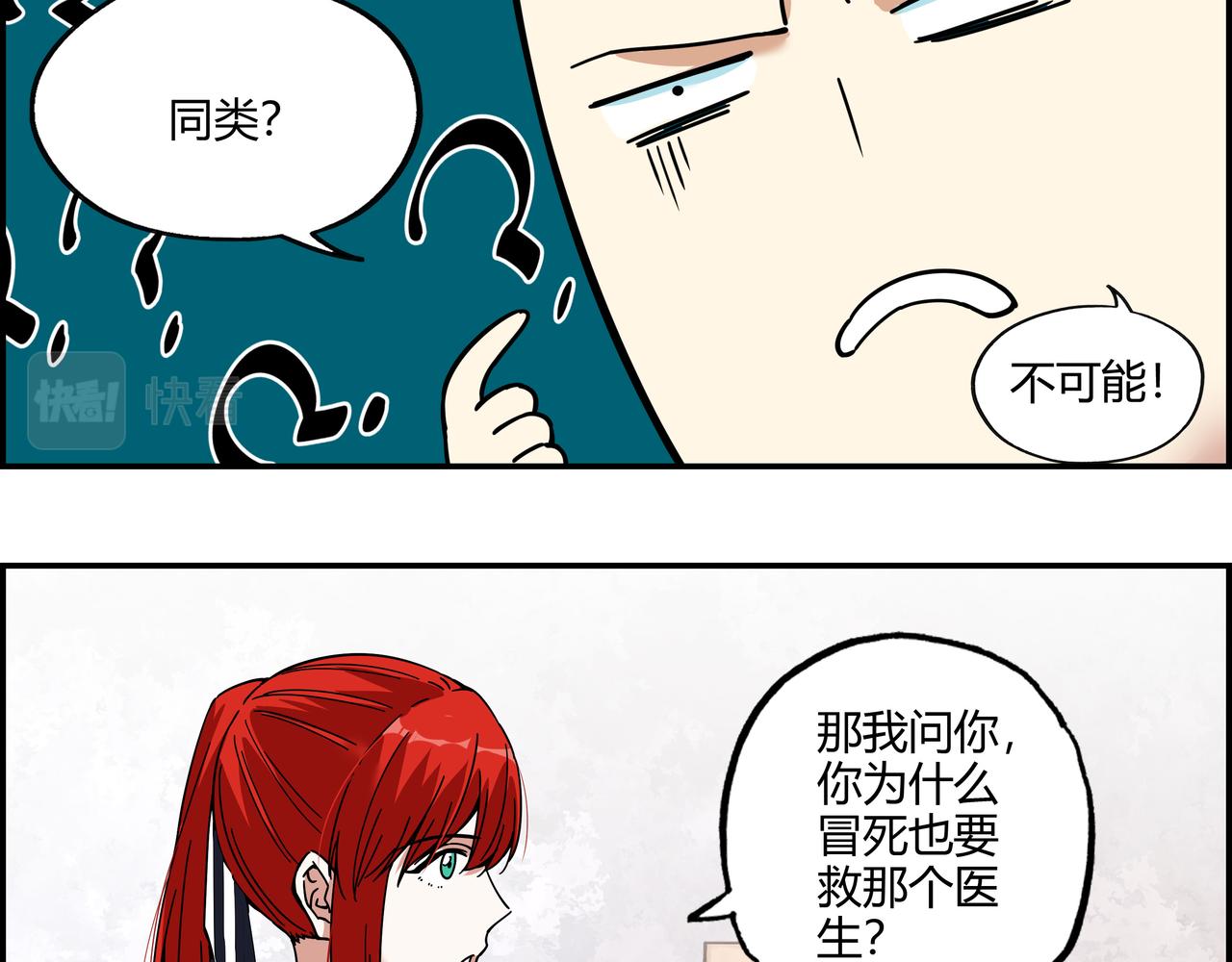 第三十一话 书店往事(1/2)-第32话