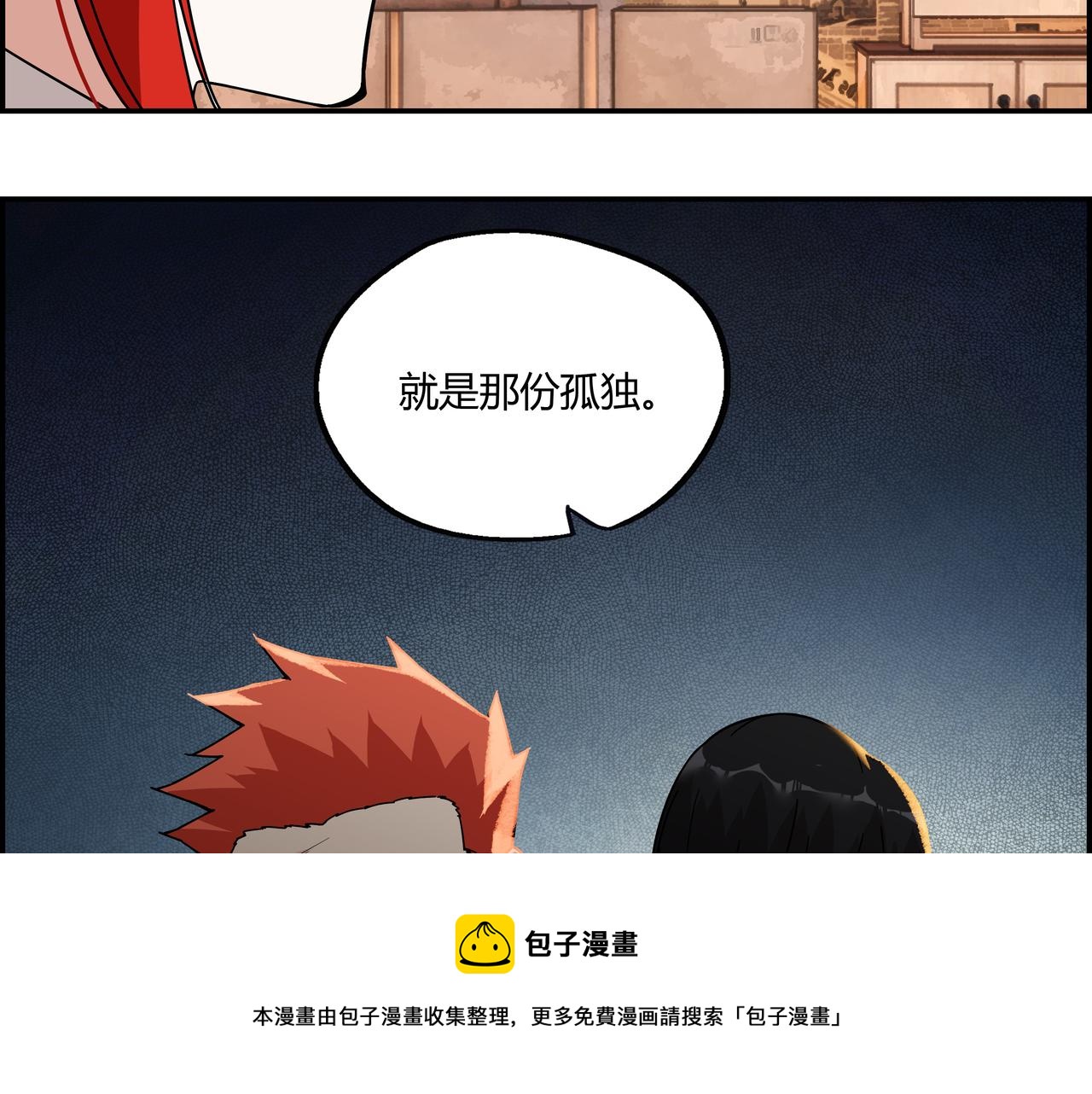 第三十一话 书店往事(1/2)-第32话