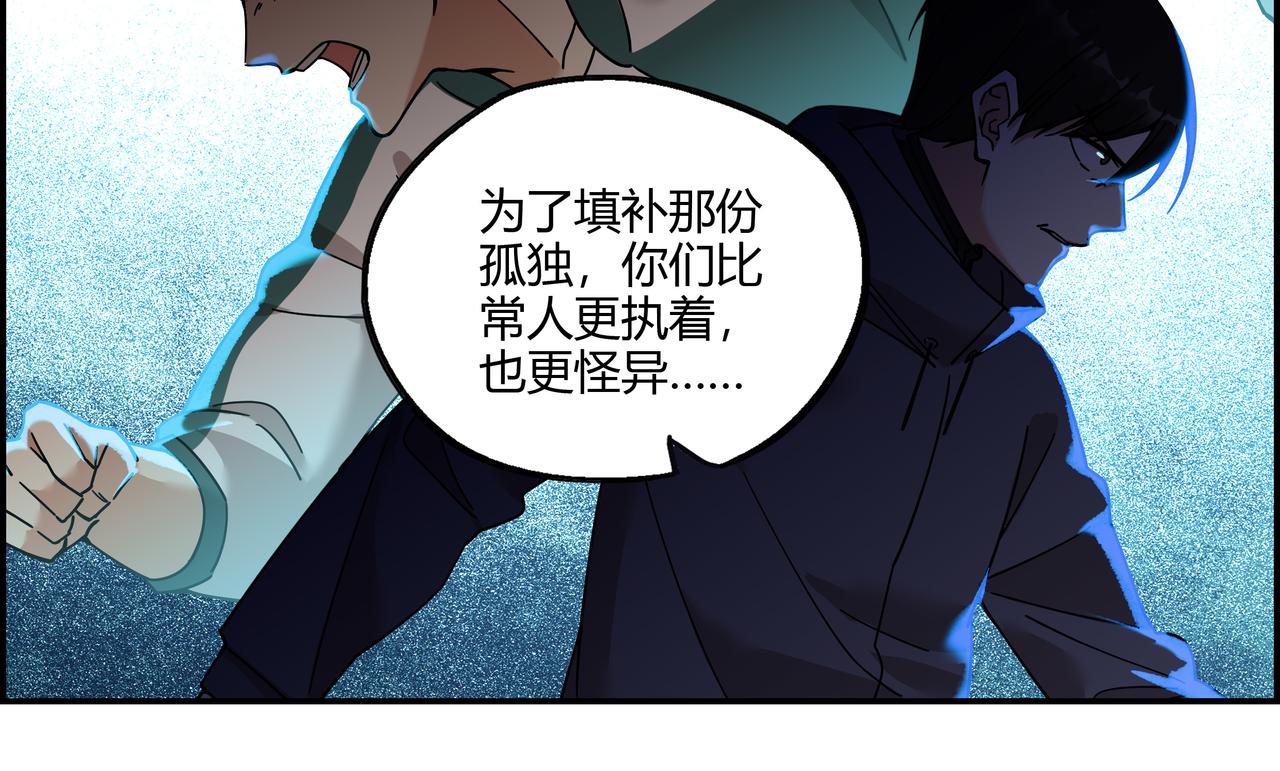 第三十一话 书店往事(1/2)-第32话