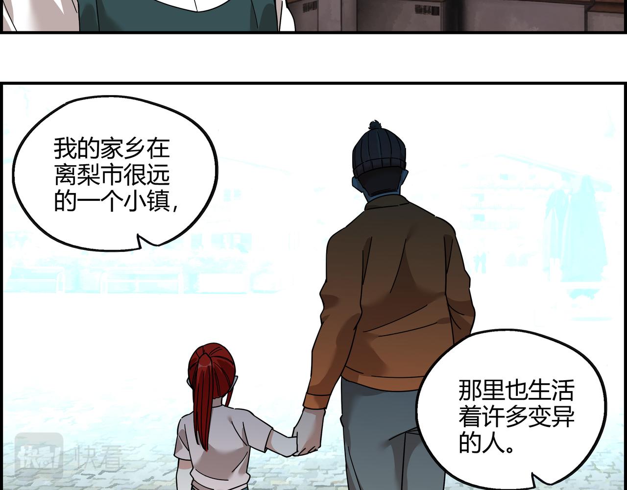 第三十一话 书店往事(1/2)-第32话
