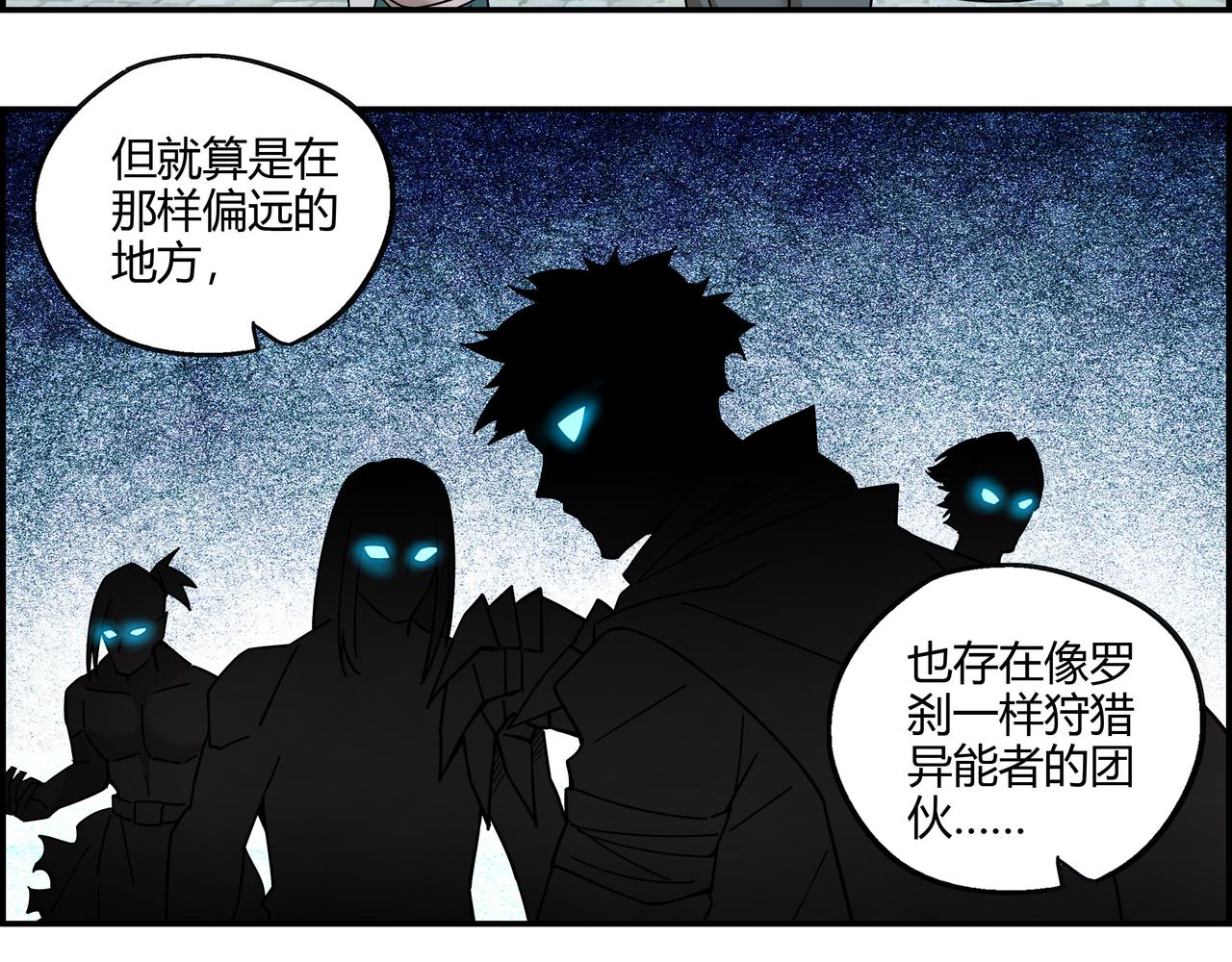 第三十一话 书店往事(1/2)-第32话