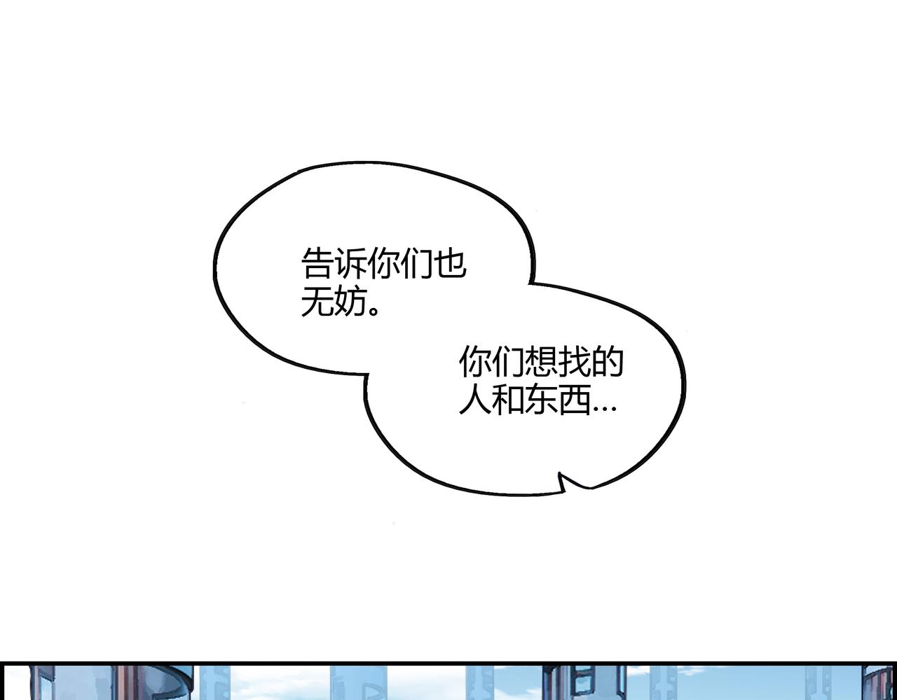 第三十一话 书店往事(1/2)-第32话