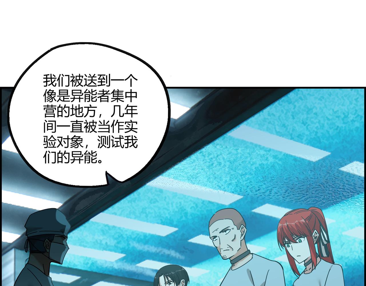 第三十一话 书店往事(1/2)-第32话