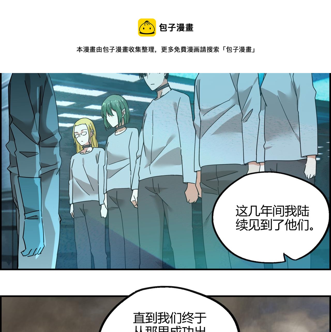 第三十一话 书店往事(1/2)-第32话