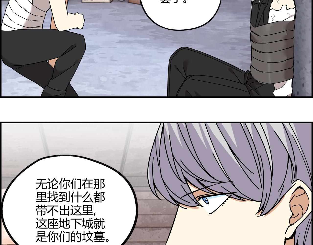 第三十一话 书店往事(1/2)-第32话