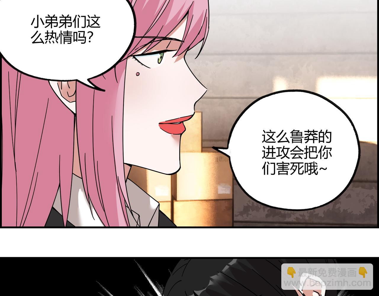 第三十三话 一网打尽(1/2)-第34话