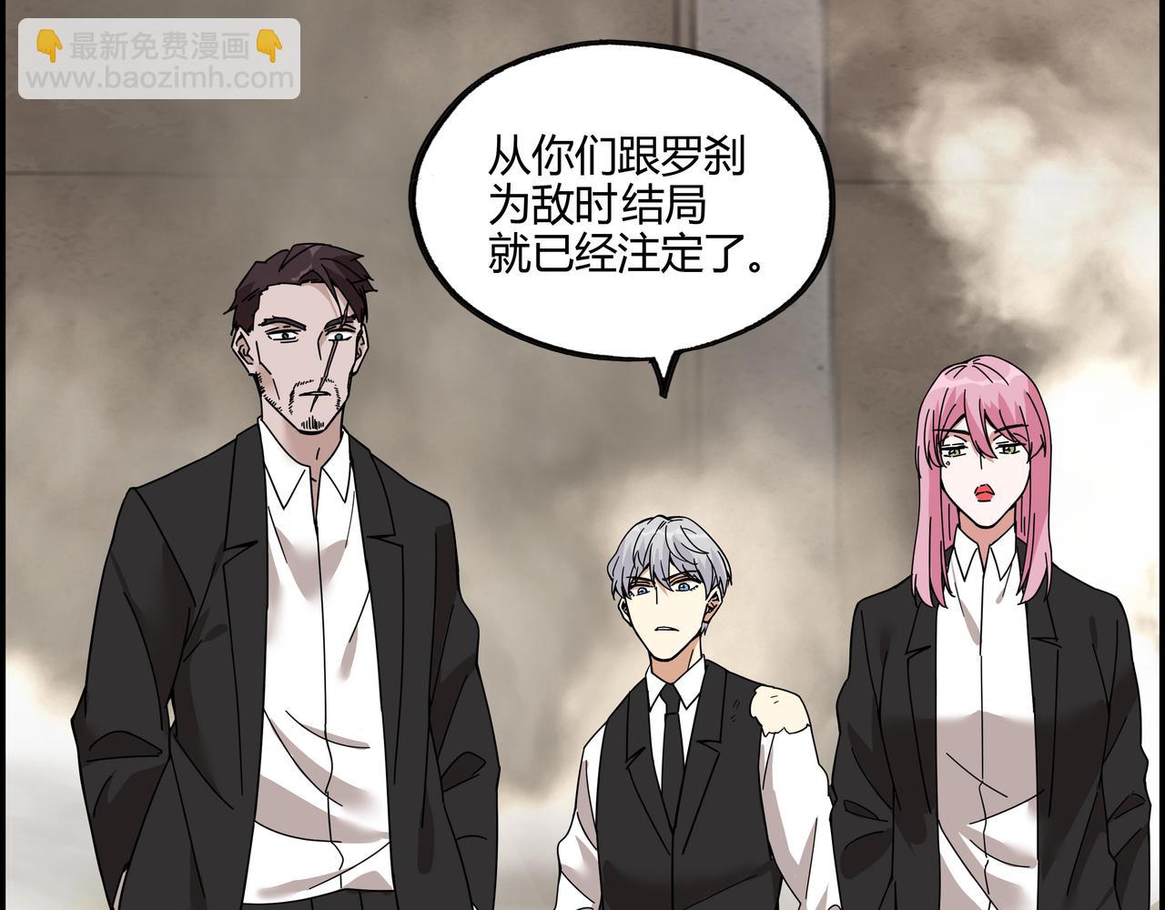 第三十三话 一网打尽(1/2)-第34话