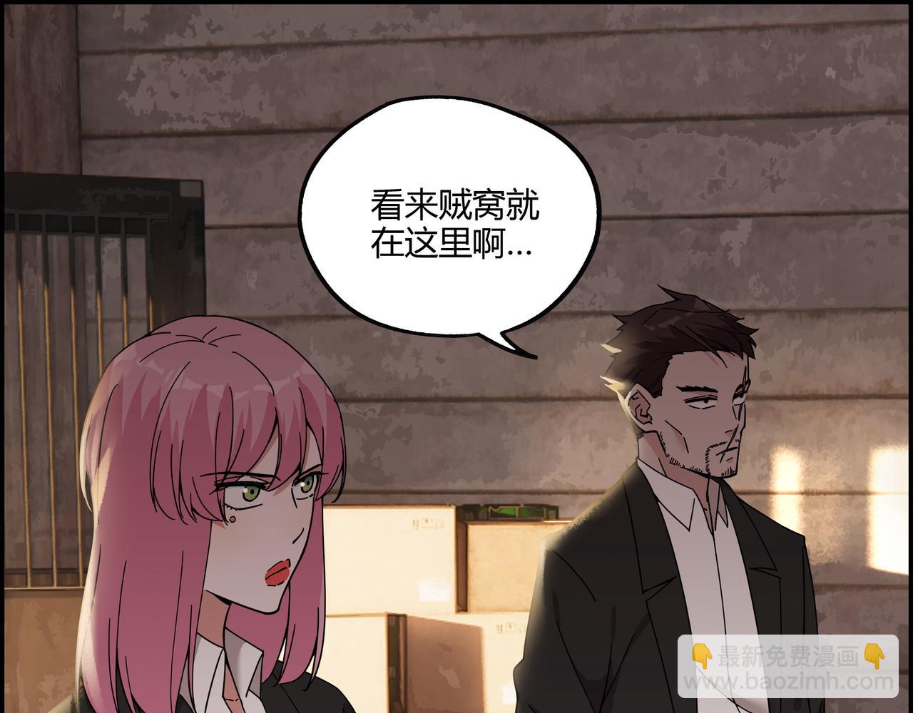 第三十三话 一网打尽(1/2)-第34话