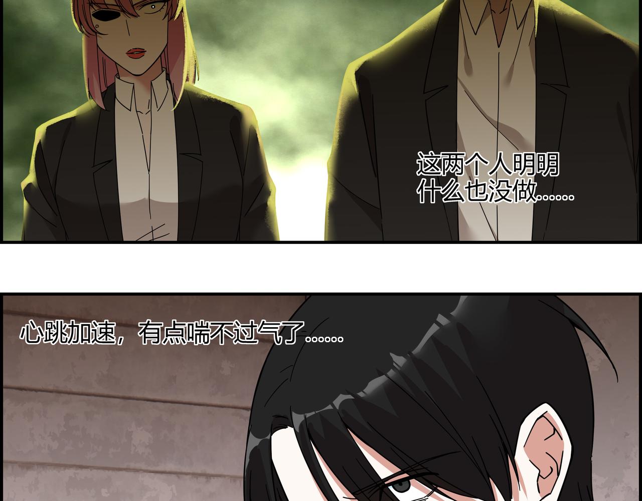 第三十三话 一网打尽(1/2)-第34话