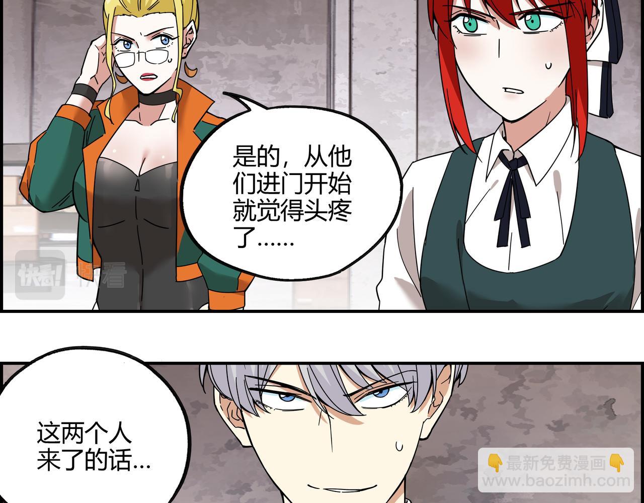 第三十三话 一网打尽(1/2)-第34话