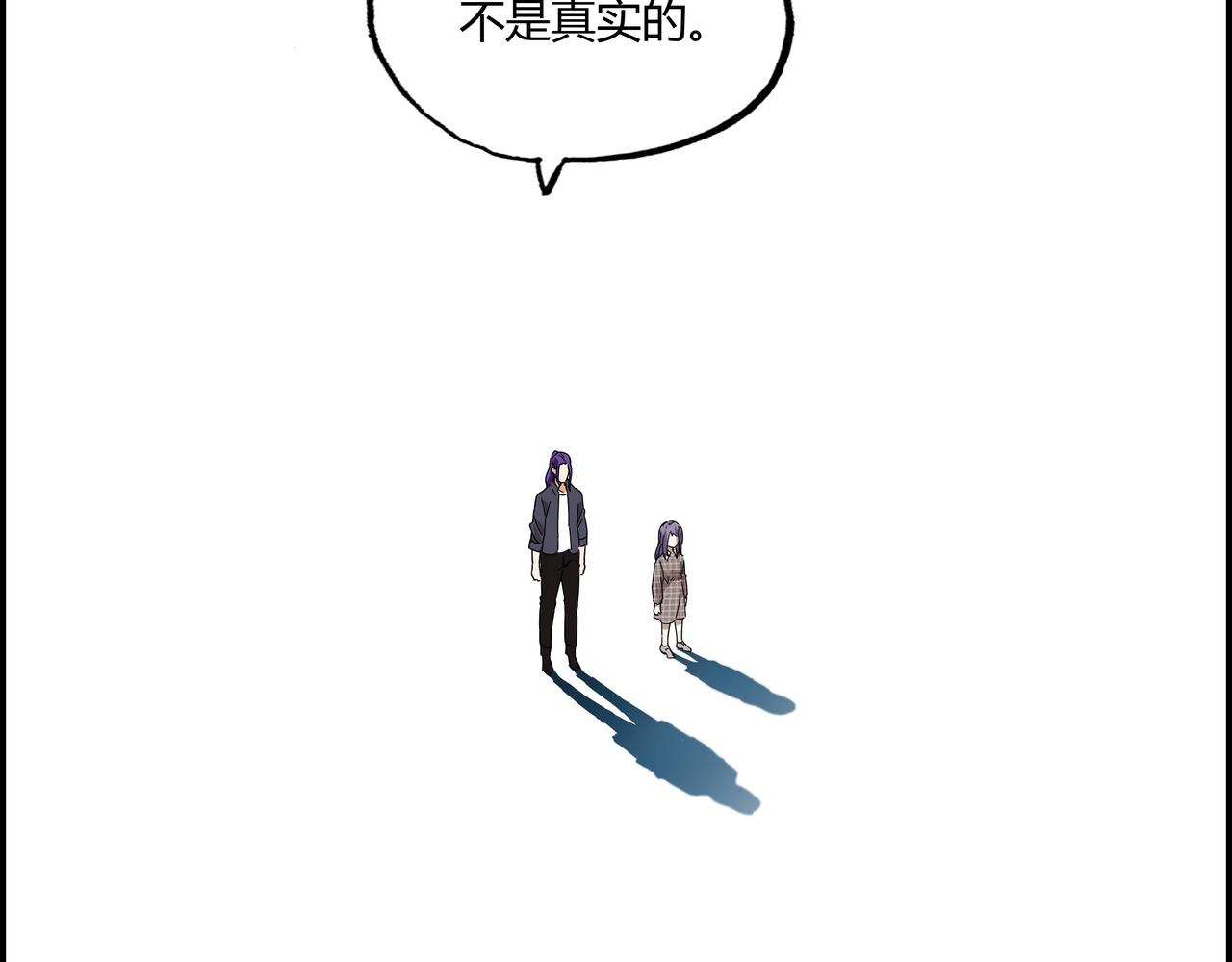 第三十五话 直击真相(1/2)-第36话