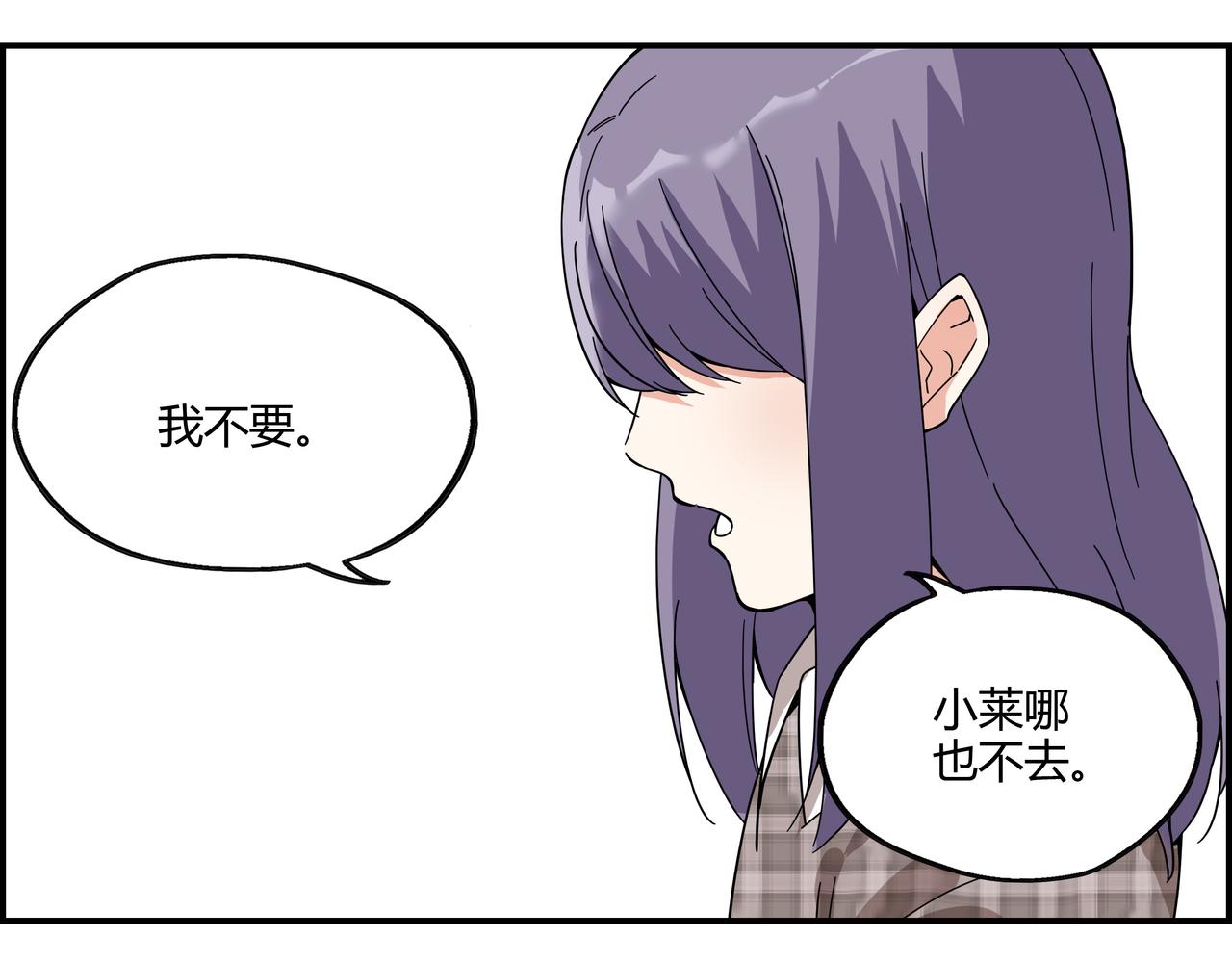 第三十五话 直击真相(1/2)-第36话