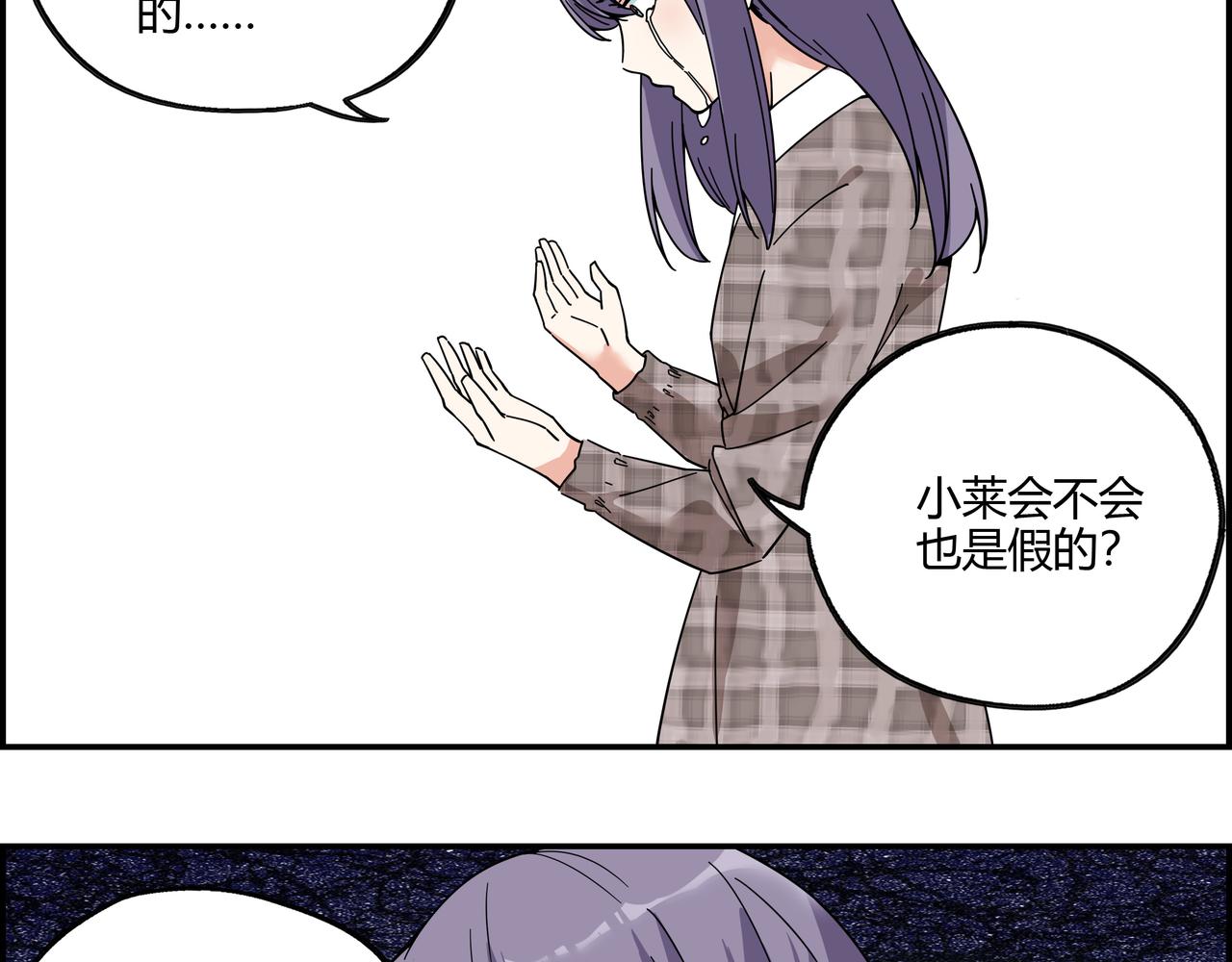 第三十五话 直击真相(1/2)-第36话