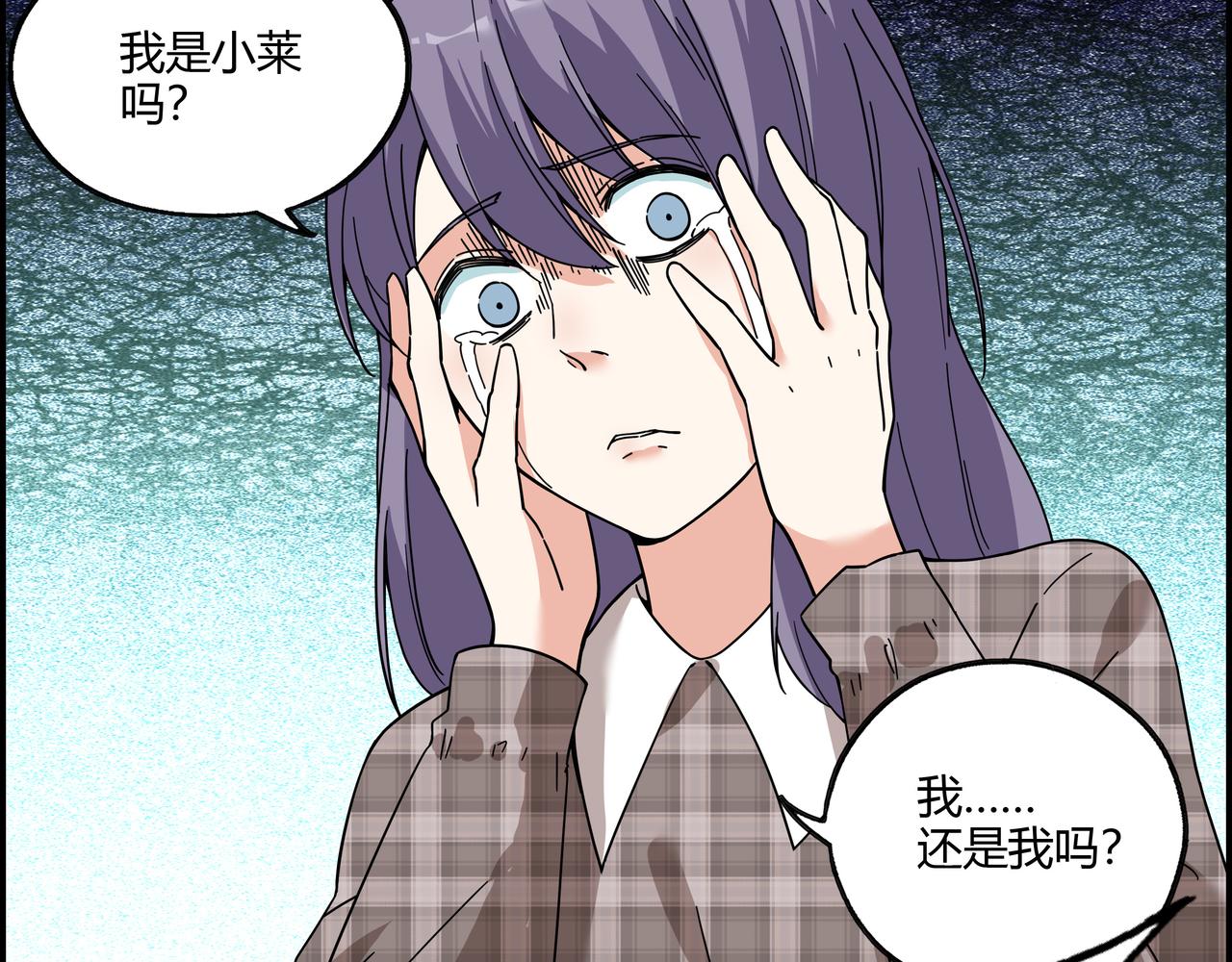 第三十五话 直击真相(1/2)-第36话