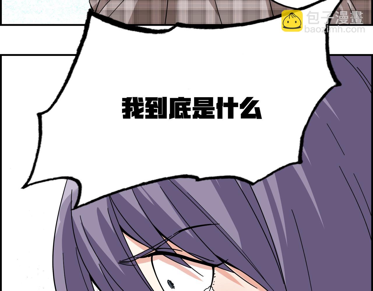 第三十五话 直击真相(1/2)-第36话