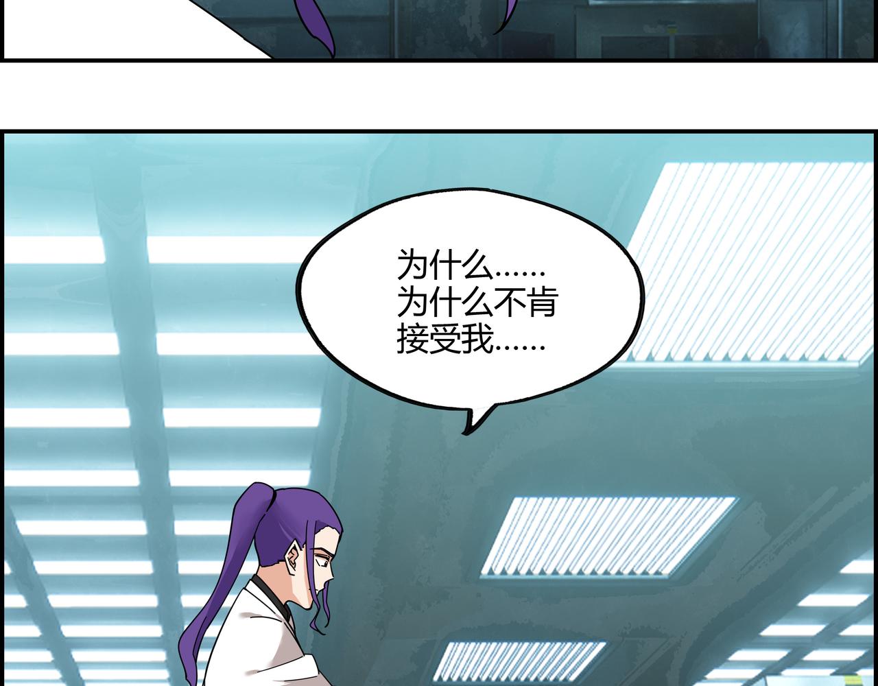 第三十五话 直击真相(1/2)-第36话