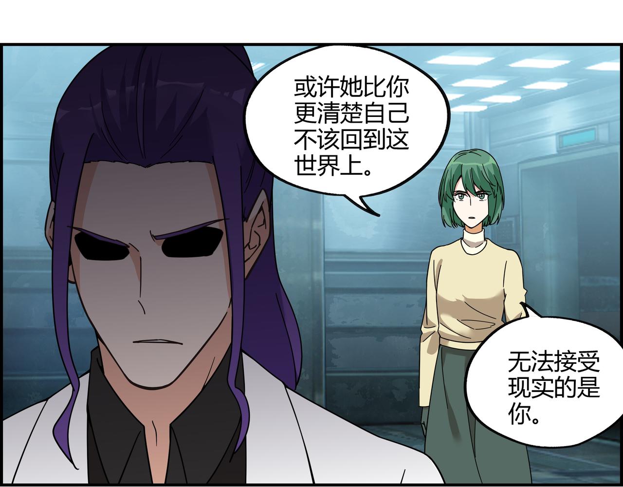 第三十五话 直击真相(1/2)-第36话