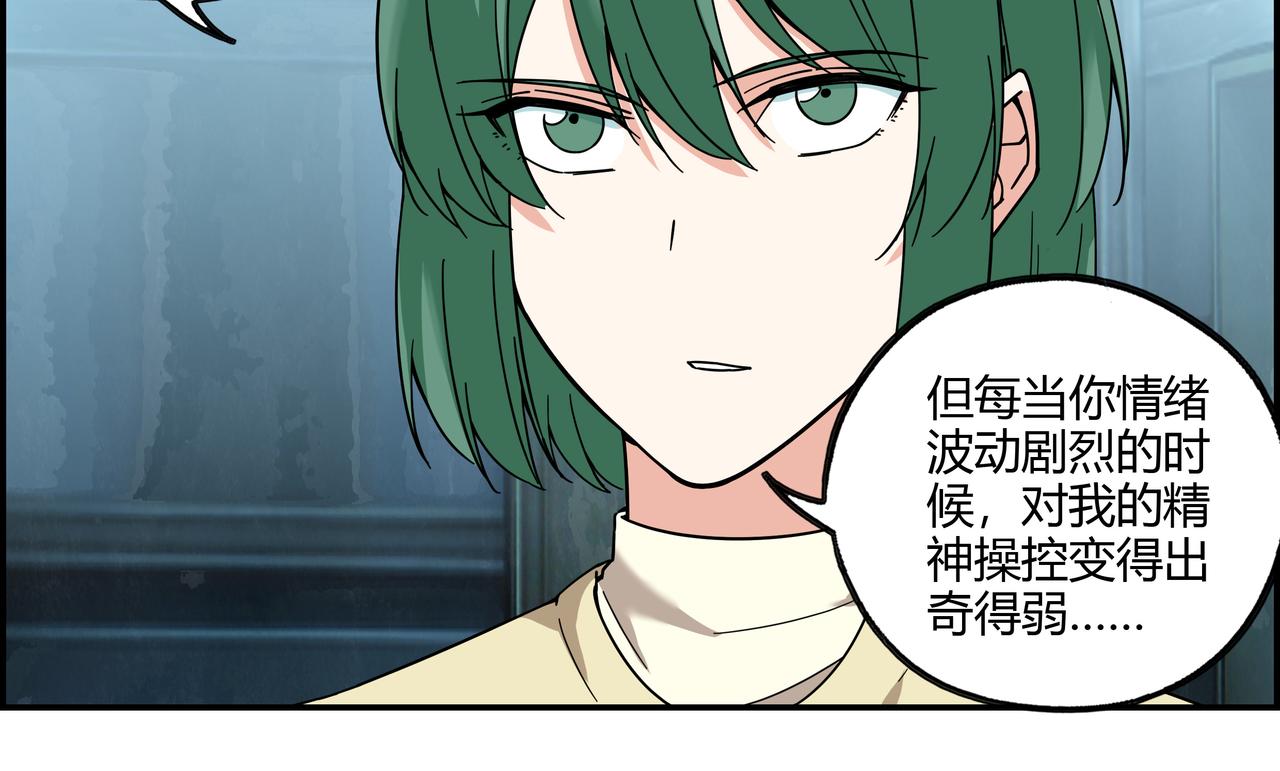 第三十五话 直击真相(1/2)-第36话