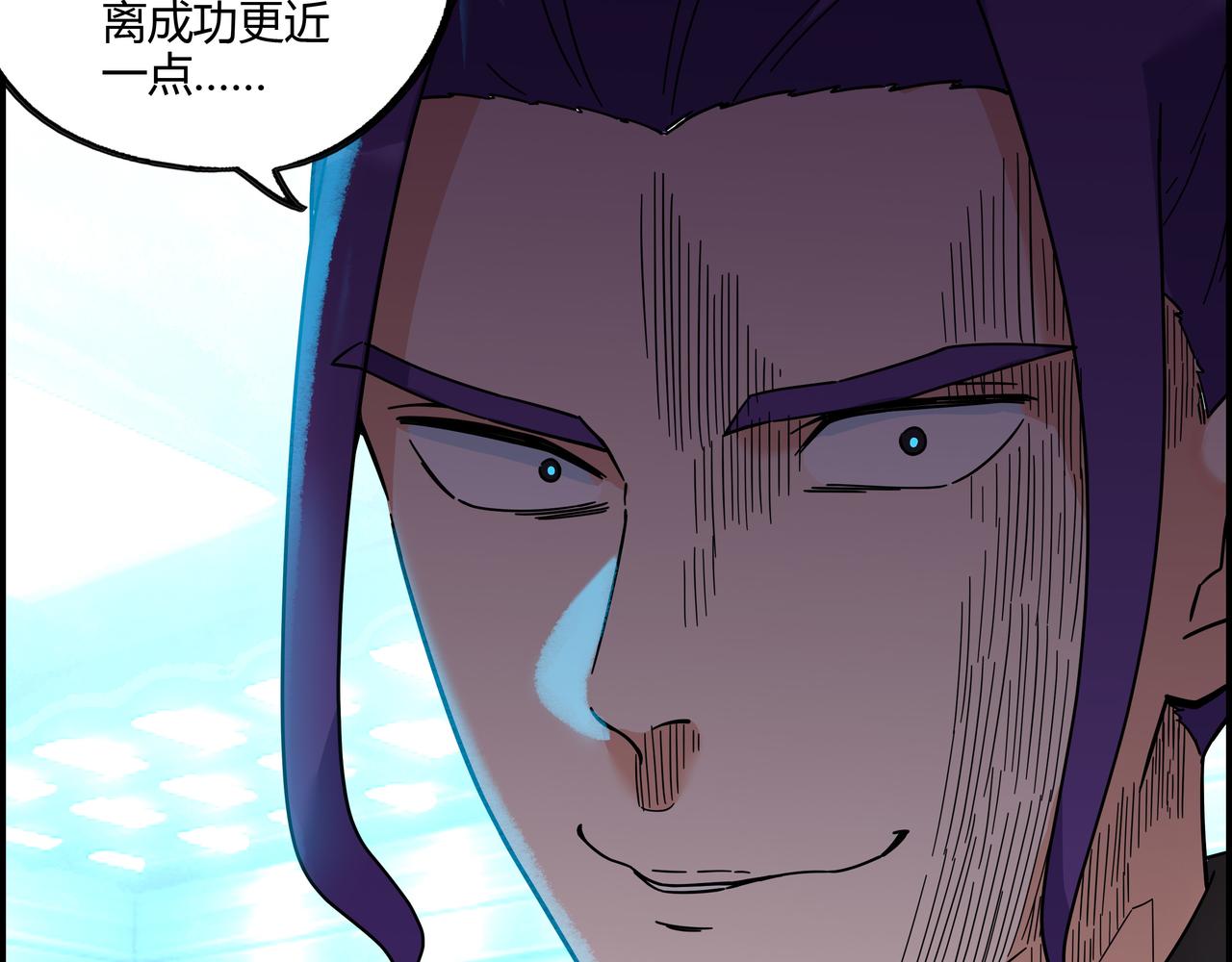 第三十五话 直击真相(1/2)-第36话