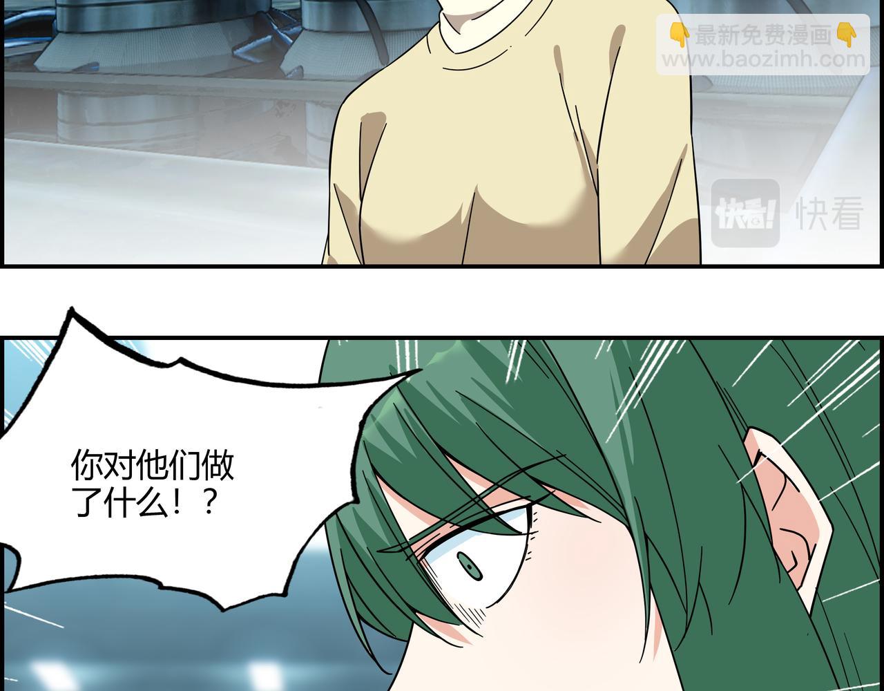 第三十五话 直击真相(1/2)-第36话
