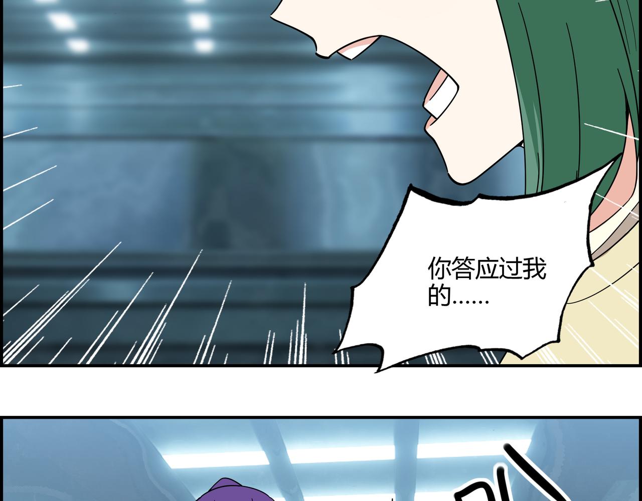 第三十五话 直击真相(1/2)-第36话
