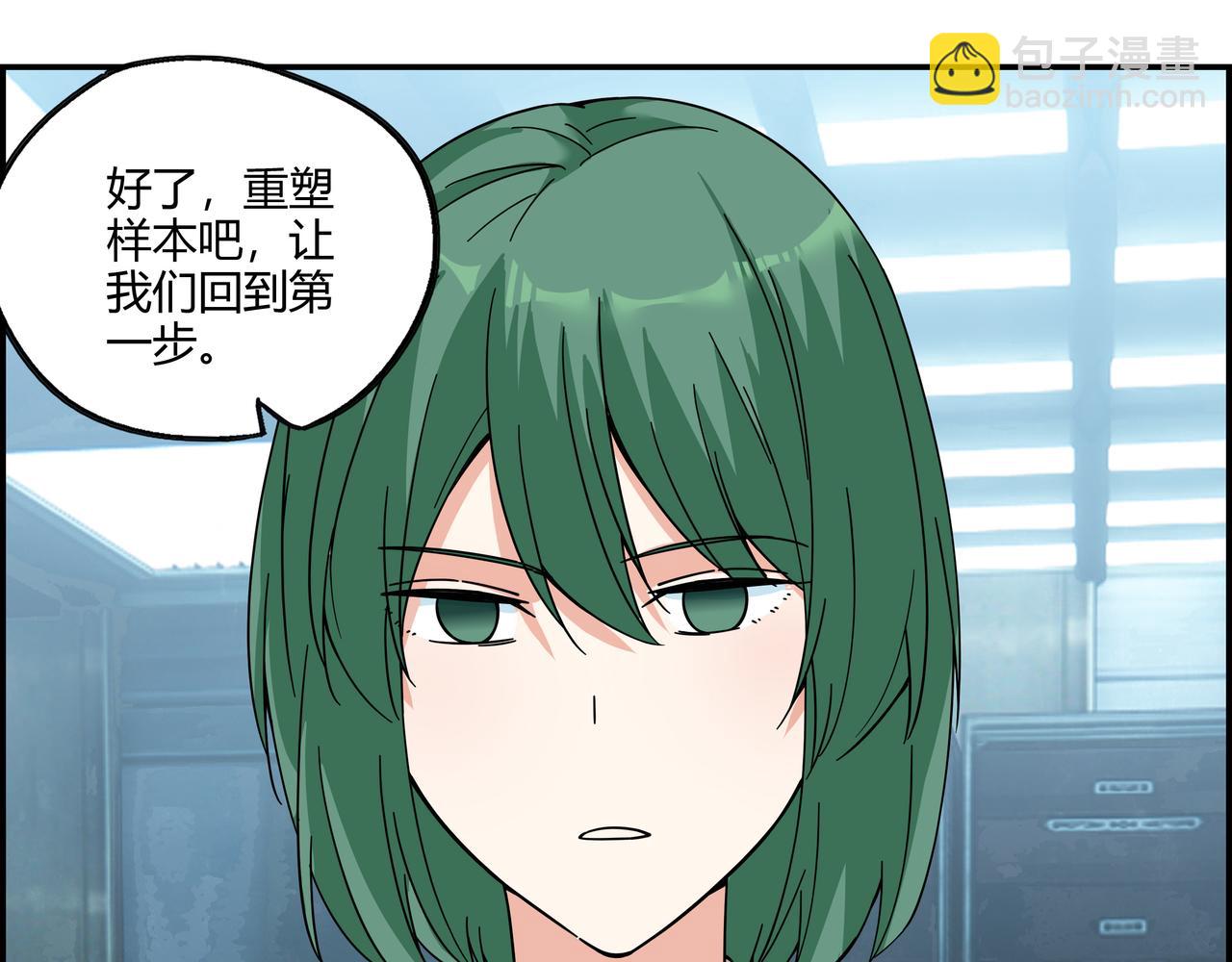 第三十五话 直击真相(1/2)-第36话