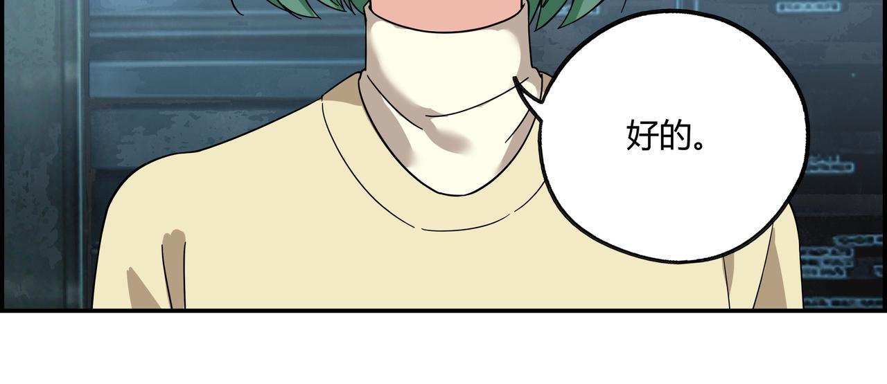 第三十五话 直击真相(1/2)-第36话